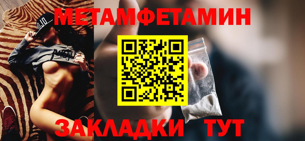 Михайловка  АМФЕТАМИН  Амфетамин  Amphetamine Premium  Вход с VPN 