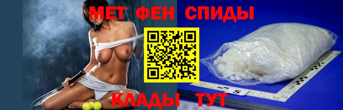МЕФ Михайловка