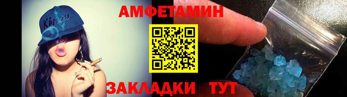 АМФ 98% Михайловка