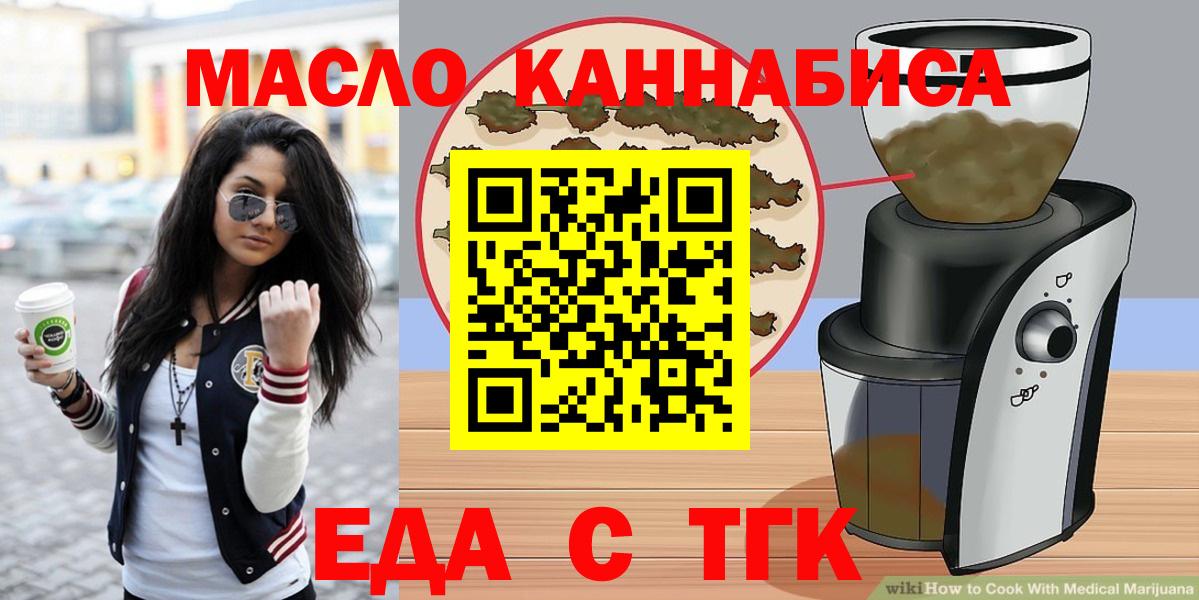 Canna-Cookies конопля  Вход с VPN  Михайловка 
