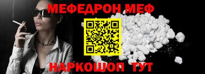 соль курить ск Уссурийск