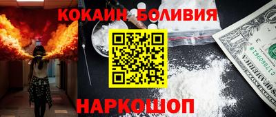 герыч Усть-Илимск