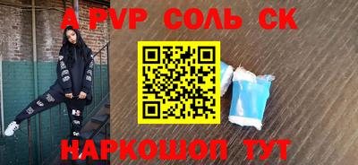 дживик Туймазы