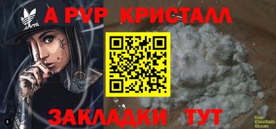 дживик Туймазы