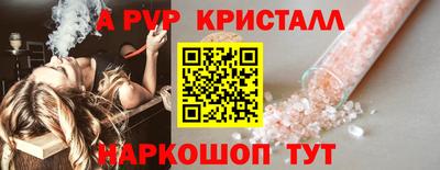 дживик Туймазы