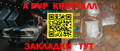 дживик Туймазы