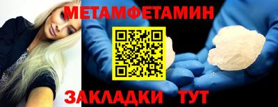 дживик Тулун