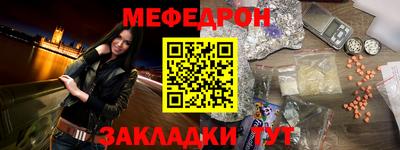 дживик Тулун
