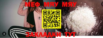 дживик Туймазы
