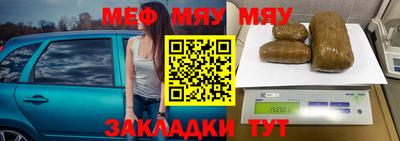 ешки Тула