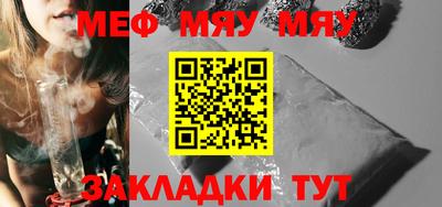 дживик Туймазы