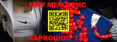 прущая мука Усть-Джегута
