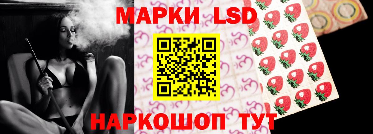 ЛСД экстази ecstasy Михайловка