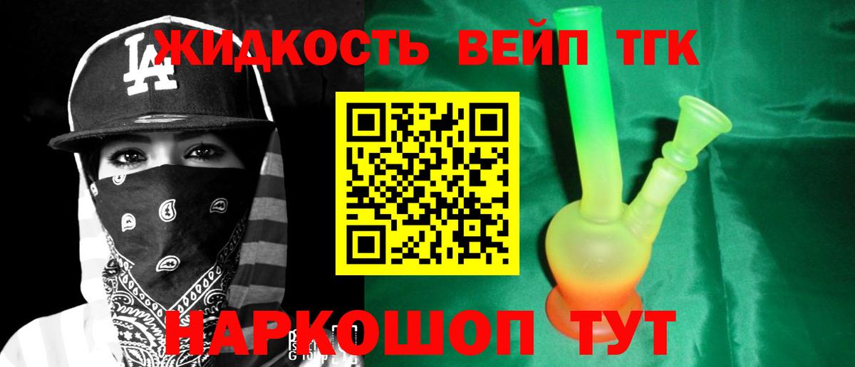 mega вход  Дистиллят ТГК THC oil  Вход с VPN  Михайловка  купить наркотик 