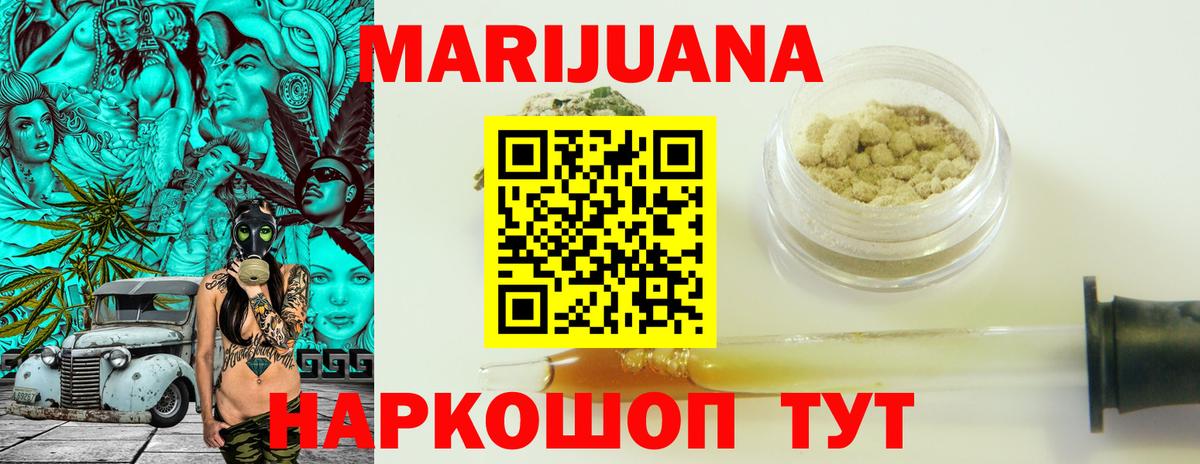 Михайловка  Героин  КОКАИН  Мефедрон   NBOMe  ГАШ  Вход с VPN  Бошки Шишки 